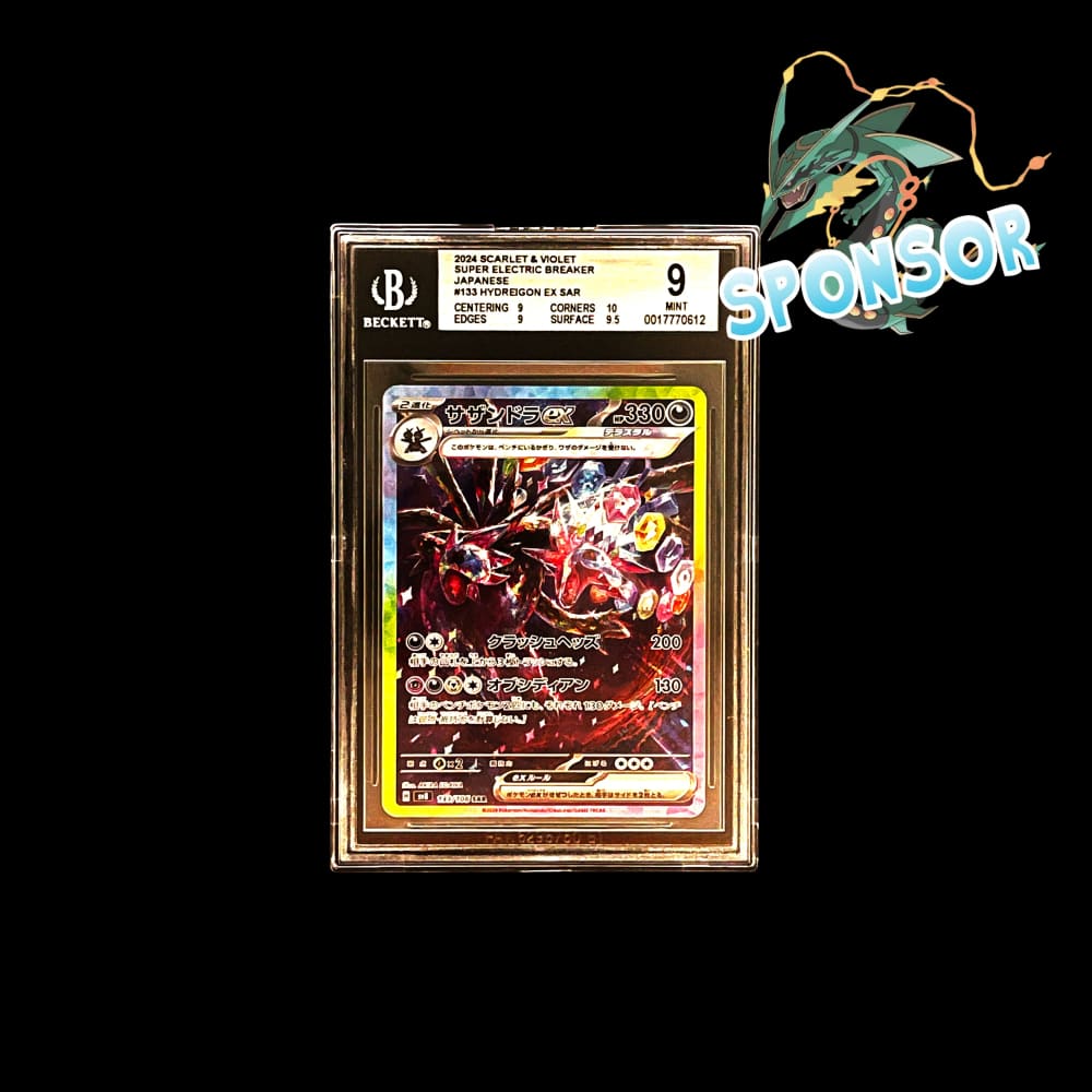 133-106 Hydreigon ex- SN [0017770612] - IT - BGS9 GRADING