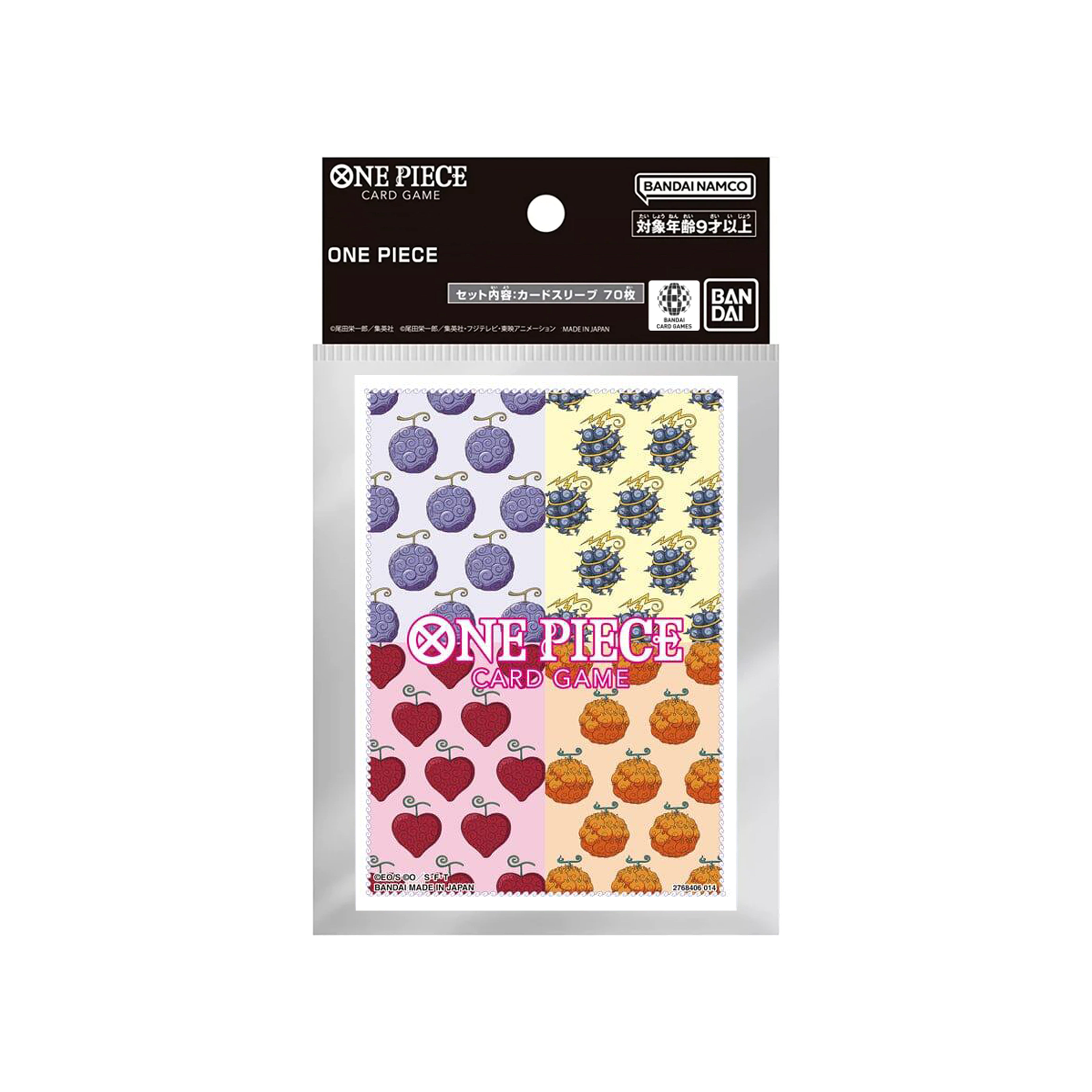 OPSS MARKET