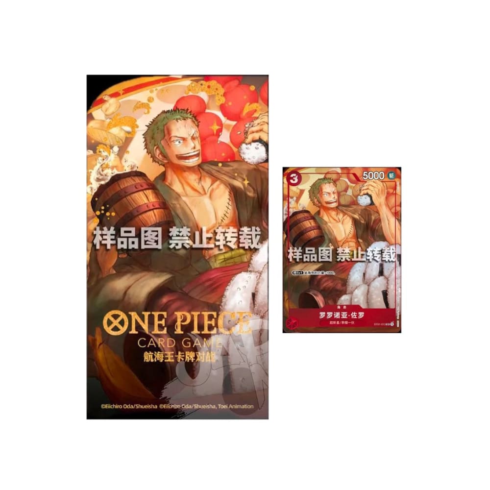 One Piece Card Game Zoro Promo (Capodanno Cinese) – Limited Edition Collezione Speciale