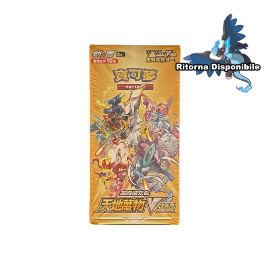 Pokémon Spada & Scudo S12Af Vstar Universe - Cinese Tradizionale Box